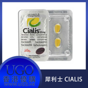 犀利士Cialis希愛力他達拉非美國禮來原廠治療陽痿早洩新藥香港官網正品現貨