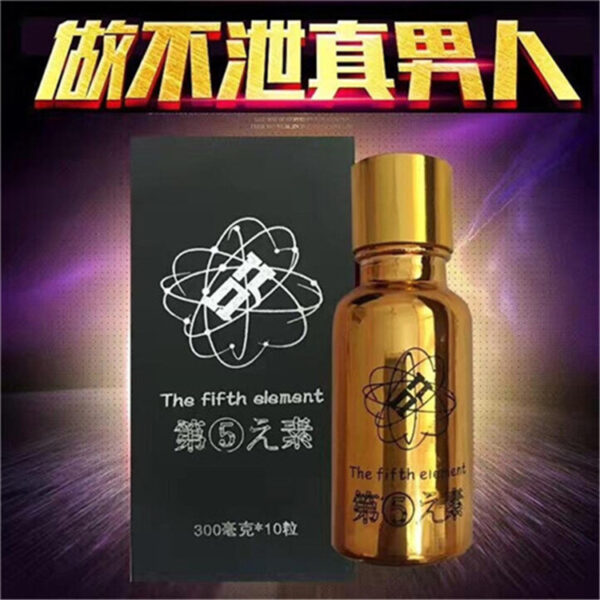 第五元素香港官網正品 男性口服速效壯陽膠囊 改善勃起功能障礙 陰莖增大增粗 陽痿早泄延時硬挺